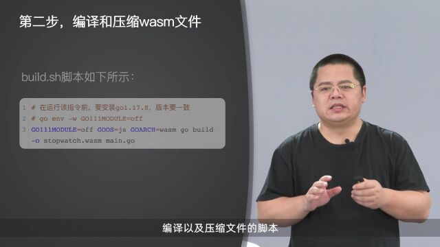 5.3 使用WXWebAssembly优化运算性能