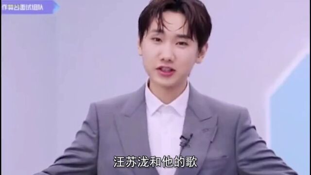 汪苏泷:被唱片公司骗版权,演唱会遭恶意抢票,他究竟得罪了谁?