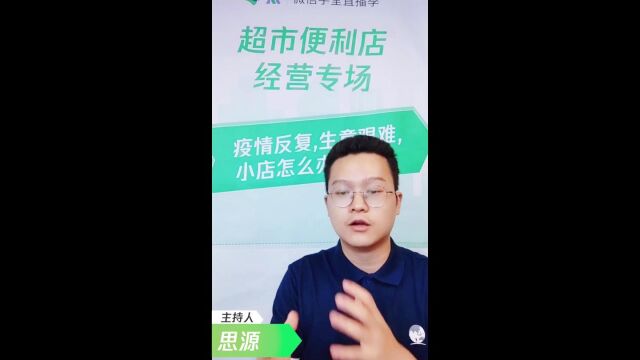 1)微信官方开场