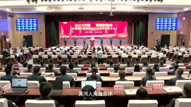 谭旭光:让中国重汽的旗帜在全球110个国家高高飘扬!