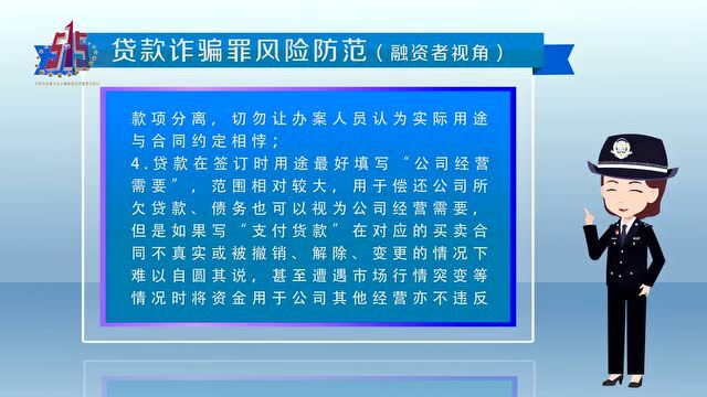 访惠聚 | 杨德林:用真情赢得职工群众的信赖