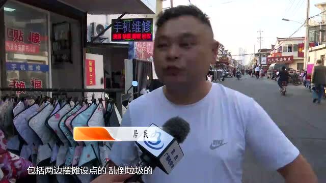 宝应泰南路一垃圾池,油污满地“行路难”