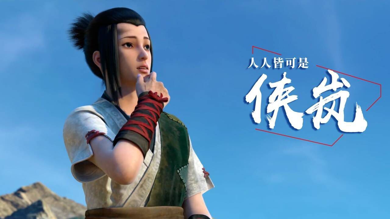 风语咒:侠岚无处不在,只要心存正义,人人皆是侠岚