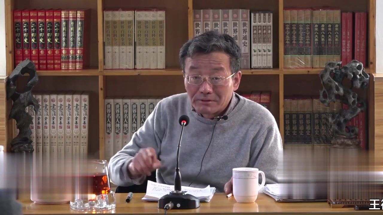 王德峰解读《资本论》系列讲座全部视频 第5讲(字幕版)
