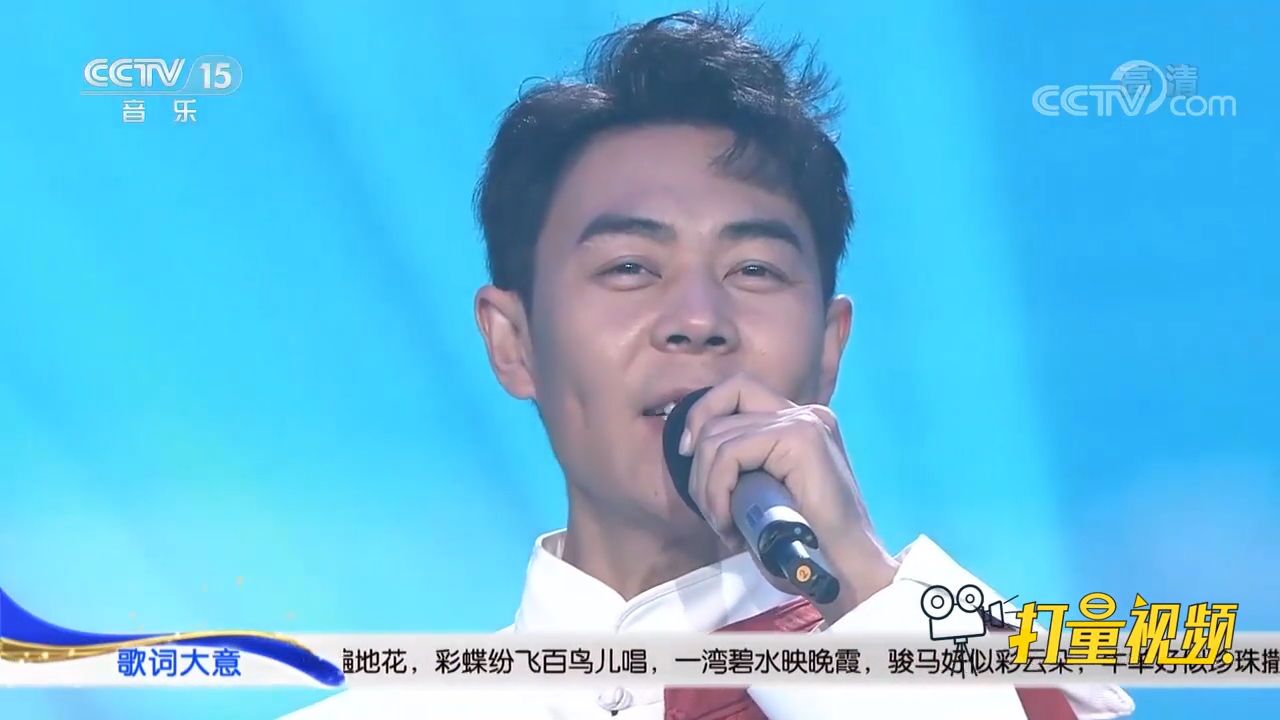 一首《美丽的草原我的家》,色音额尔敦演唱,令人惊艳