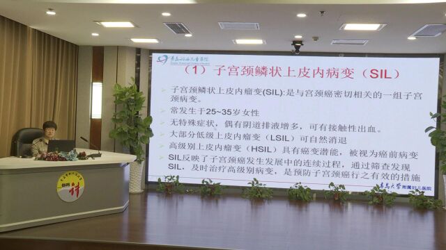 女职工提素建功专题培训——关爱女性健康