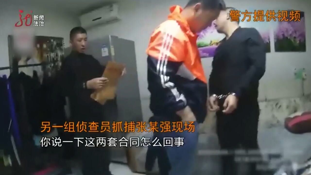 男子家中急需用钱,心急在网络上贷款,结果落入套路贷诈骗