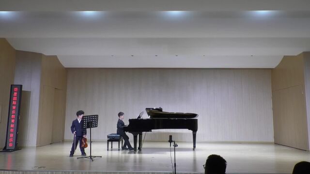 羽星国际音乐教育新年音乐会2 小提琴钢琴演奏:《世界的约束》