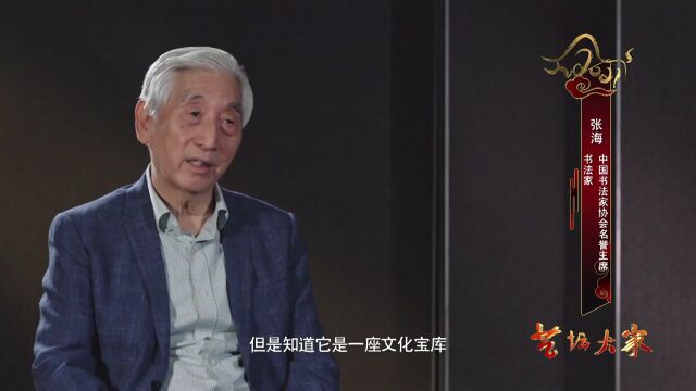 张海推荐:龙门石窟丨我家乡的文化遗产