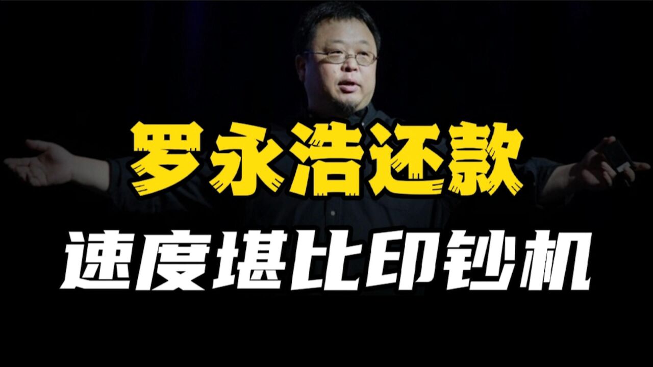 打工皇帝创业欠下巨债,公司破产靠他一个独撑