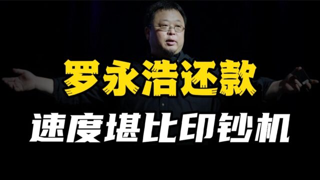 打工皇帝创业欠下巨债,公司破产靠他一个独撑