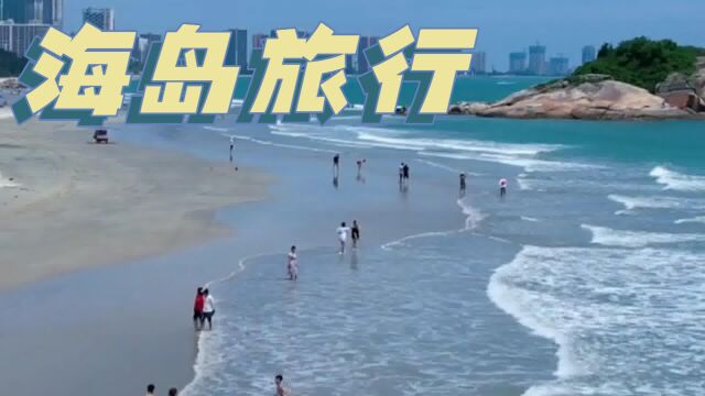 广东惠州狮子岛