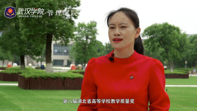 武汉学院教授说专业——工商管理类ⷮŠ人力资源管理