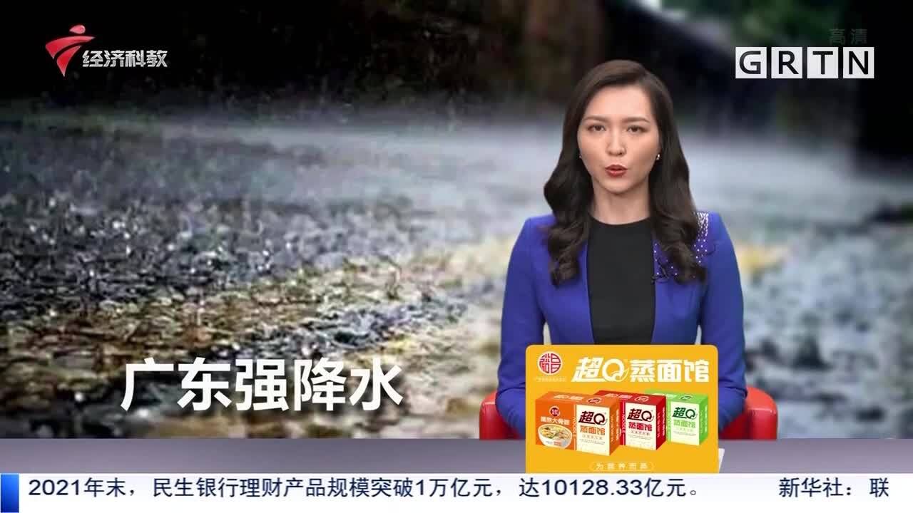 关注广东强降雨丨清远:多措并举全力确保汛期用电安全