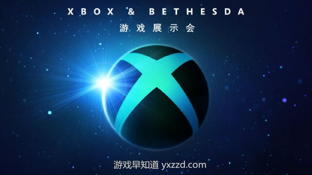 2022年Xbox游戏展示会官方中文字幕90分钟完整版