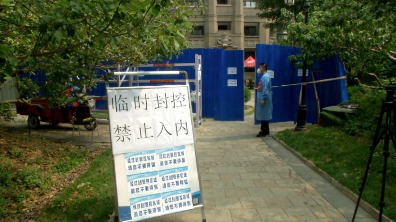 中海紫御西区5号楼提级封管控区 “永外铁军”全力保障居民生活