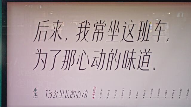 最近喜欢的10句广告文案