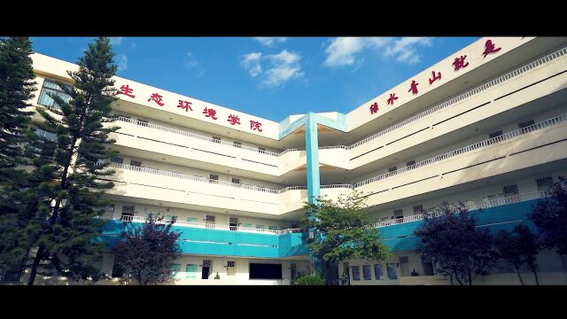 学院秀 | 生态环境学院