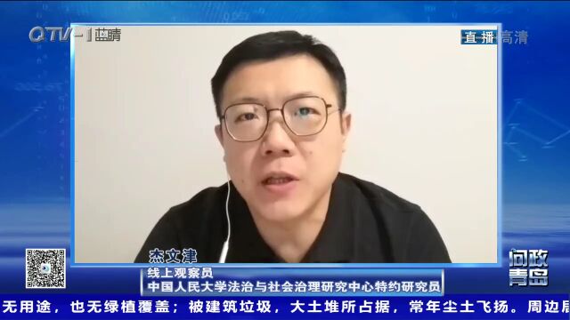 问政青岛 | 李沧区区长现场表态:要把遗留的“包袱”转化为财富!