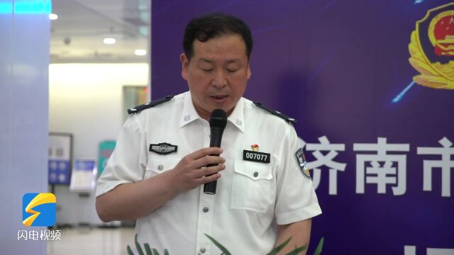 警保医携手!济南在全省率先启动 “警保医联动一体化”服务新模式