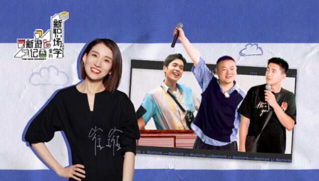 董事长又开始虐渣了