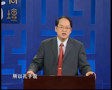 国学课程‖论语三百讲 第173讲《各言其志(下)》