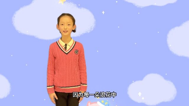 马可欣+广灵路小学+《查理和巧克力工厂》