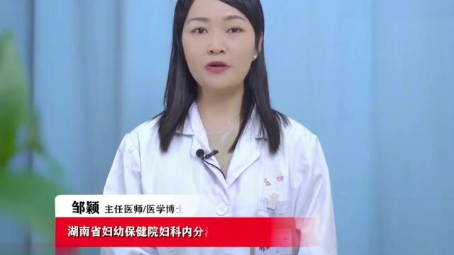 备孕女性如何提高卵泡质量?做好这4点包你“好孕”来