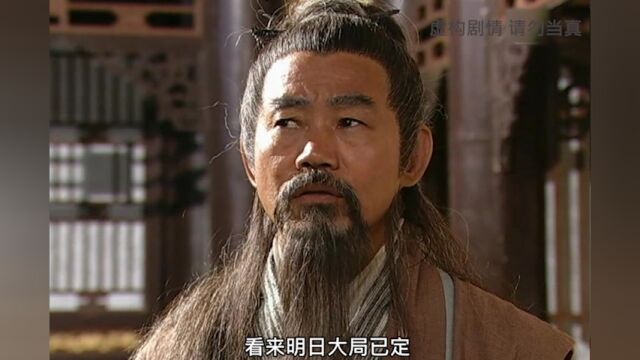 风水师发现男子身陷玄武照镜局,本想为他破局,怎料被当成骗子!