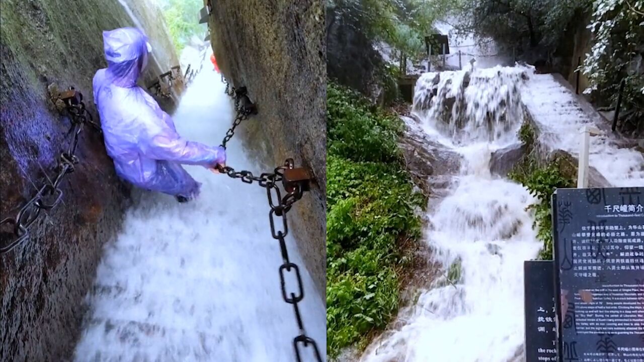 华山游玩遇暴雨游客顺湍急水流下山:雨水如瀑布般倾泻 水漫到膝盖