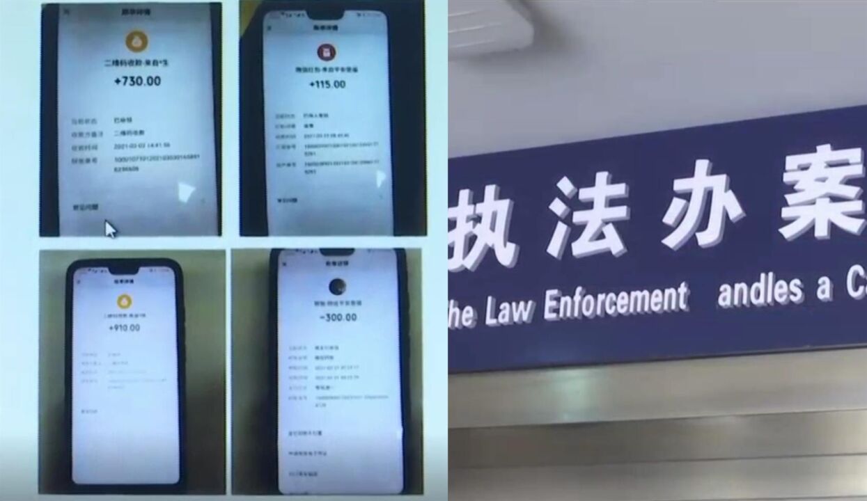 假意“算命”实则诈骗,以消灾避难等借口骗钱,团伙7人获刑