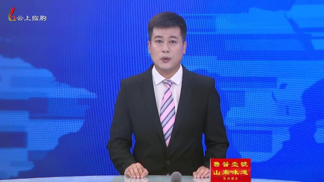 冶源街道:风雨中 基层干部深夜帮助走失老人回家