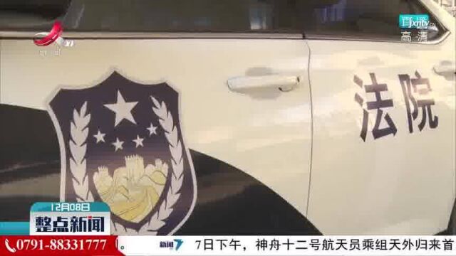 铅山拖欠工资拒不支付法院解民忧