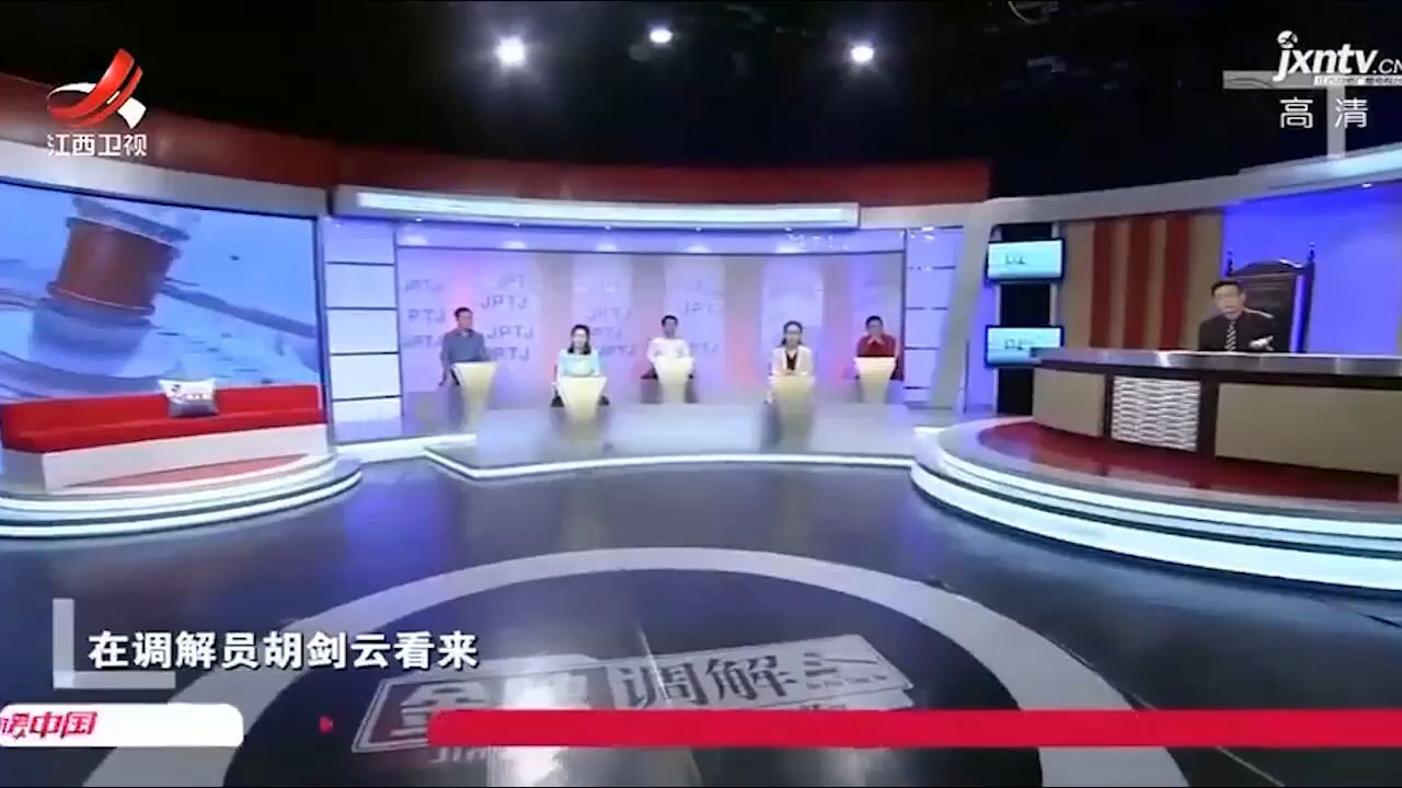 金牌调解:男子总是缠着女友,结果女友提出让他帮忙,他却极力推脱