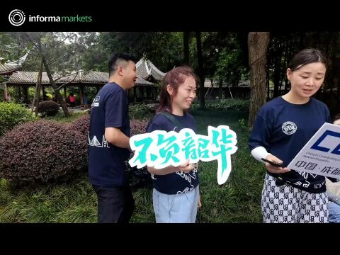 英富曼WTW成都站 | 行走世界 绿色出行,成都建博会在行动!