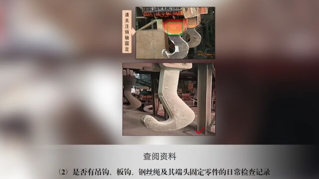 【视频】钢铁企业“钢8条”是什么?抓紧学习起来!