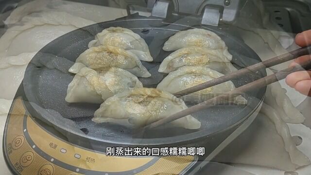 3勺糯米粉2两梅干菜1块猪肉,做南方人的饺子,香中带甜油而不腻