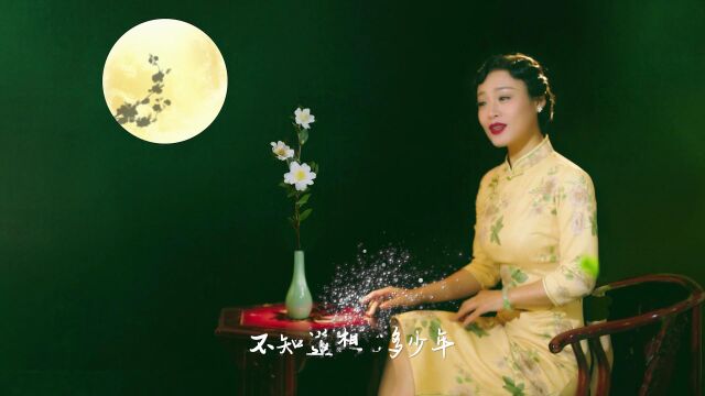 范晓霞《你是我一生的缘》歌曲MV