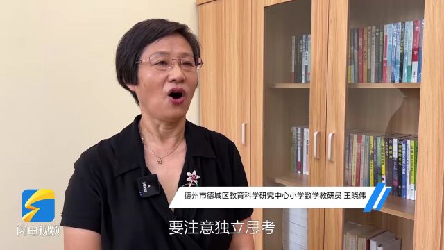 德州市中小学期末学业水平测试陆续开启,注重考察学生分析和解决问题能力