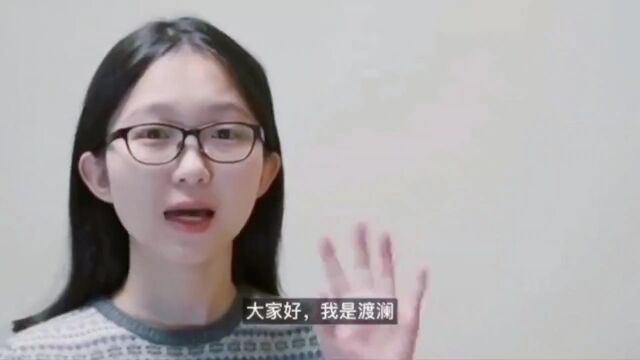 内大星辉丨渡澜:我想写人对平静的渴望与人类记忆的顽固