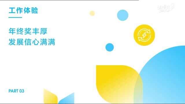 【三面财经ⷥ🃤𘭦œ‰数】新能源招聘职位高于全行业50多个百分点