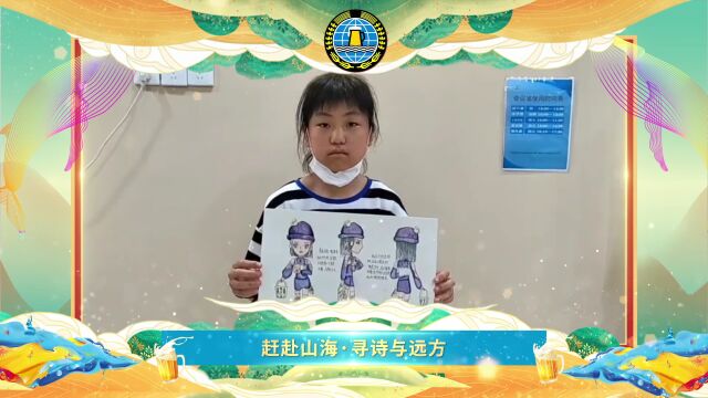 【通知公告】创作崂山文旅符号,参与第32届青岛国际啤酒节(崂山)寻诗与远方活动,赢取啤酒节专属礼!