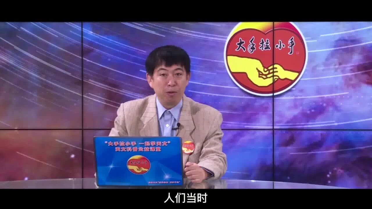 张培华讲座《光辉的太阳》第一讲