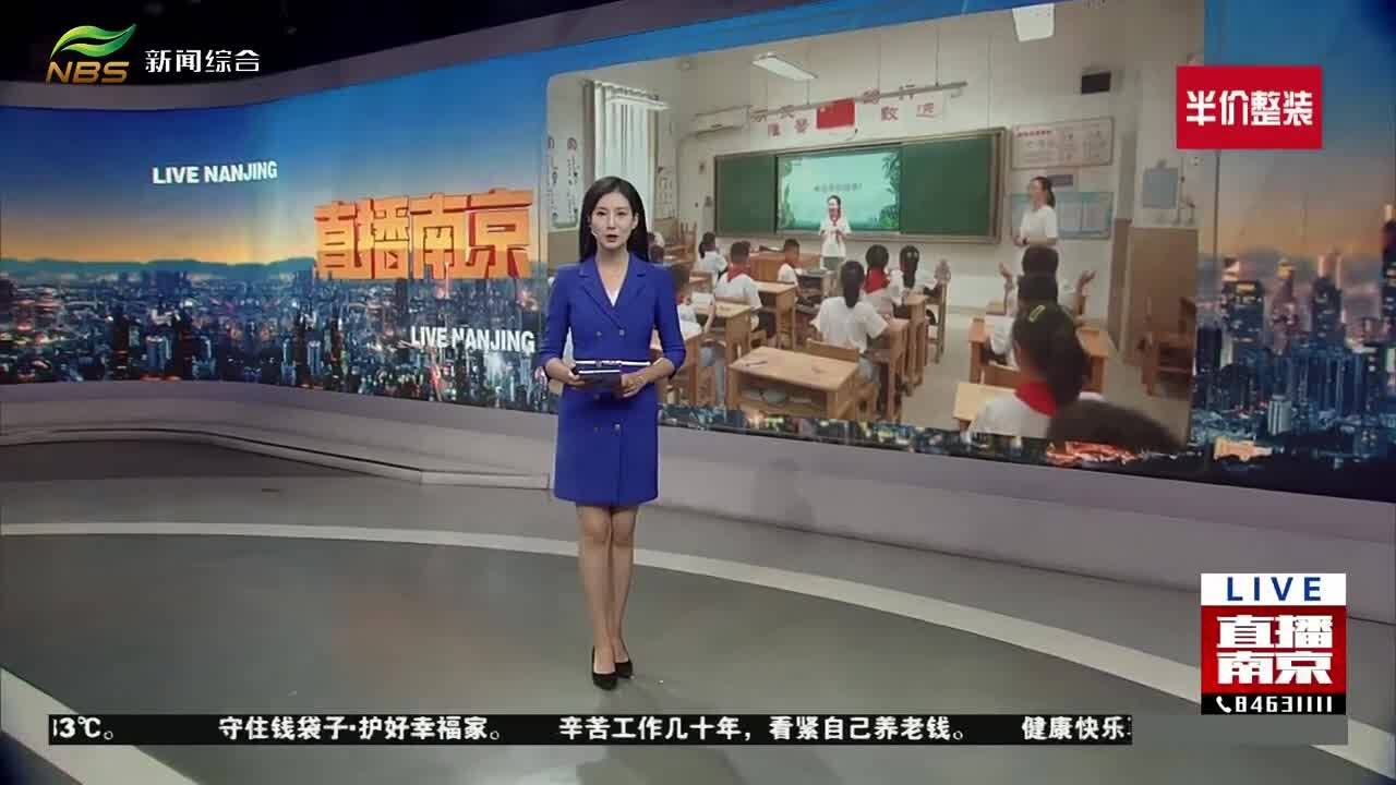 园区与学校联手推出暑期托管班 解决员工后顾之忧