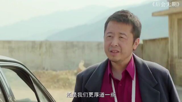 后悔无期.