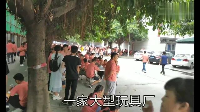 广东东莞:这是东莞最不挑剔的工厂,是个人就要,50多岁的大爷大妈也招!