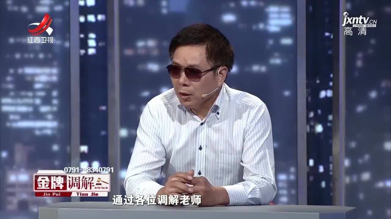 金牌调解:丈夫创业成功,经常对外人炫耀,妻子却在一旁泼冷水