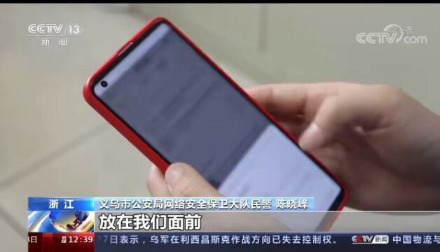 差评被删,网购背后隐藏的“网络水军”