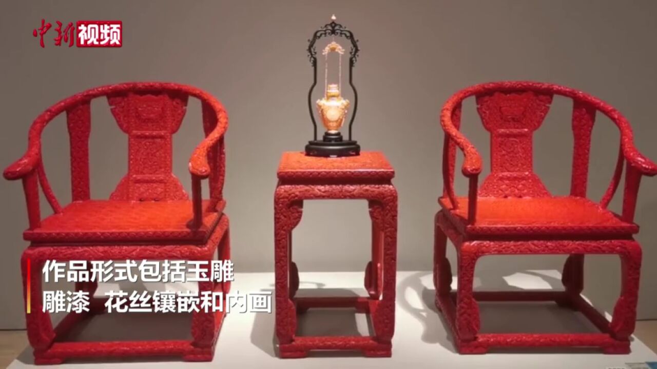 工美大师精品展亮相中国美术馆