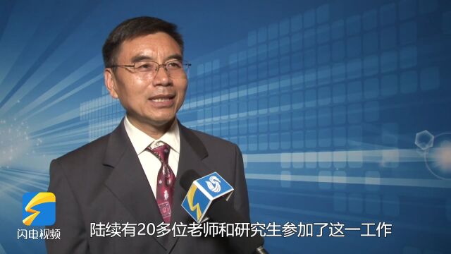 山东大学物理学院教授仝殿民:科研过程中每克服一个困难,都是一个阶段性的成果